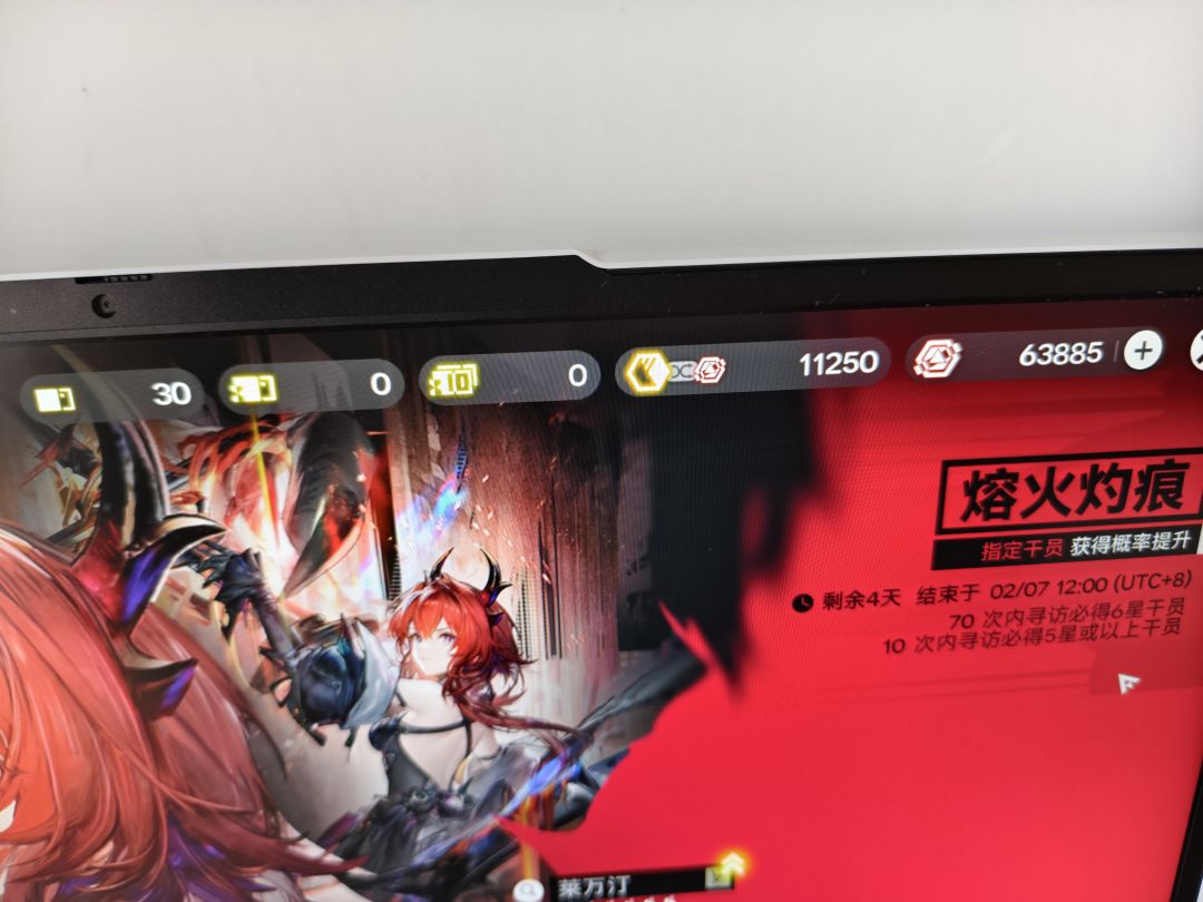 零氪目前全肝完了,来看看总共多少限定抽 1