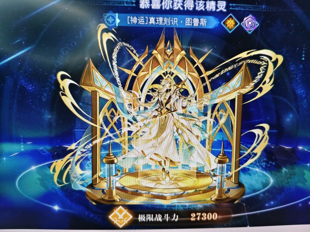 奥奇传说开荒4 2