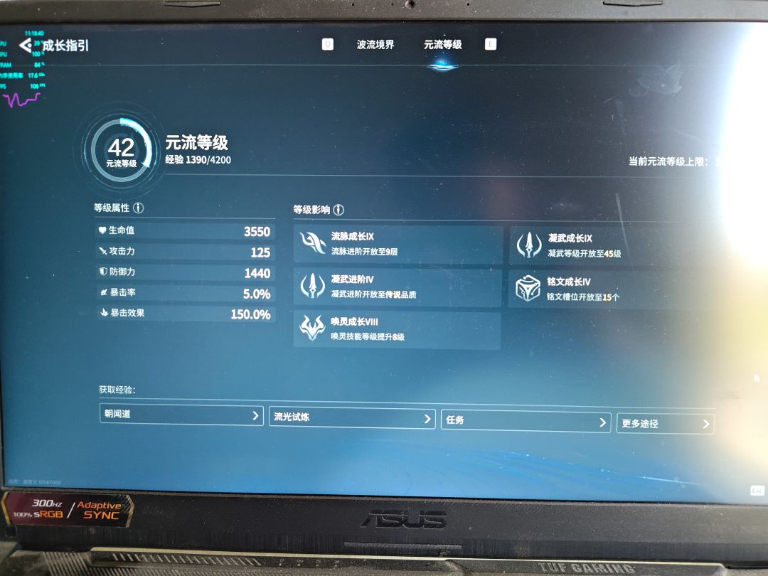 组队 1
