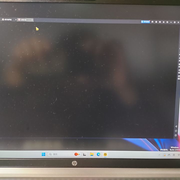 谁和我一样?截图
