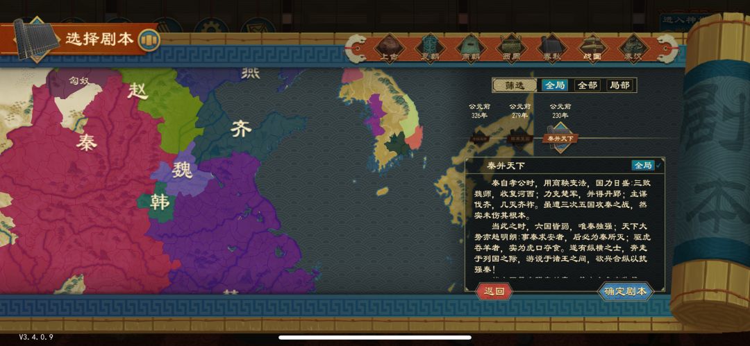 官方能不能多加一些buff呀? 1