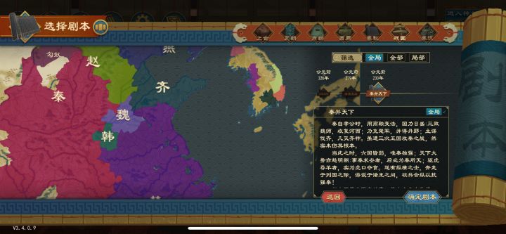 官方能不能多加一些buff呀?截图