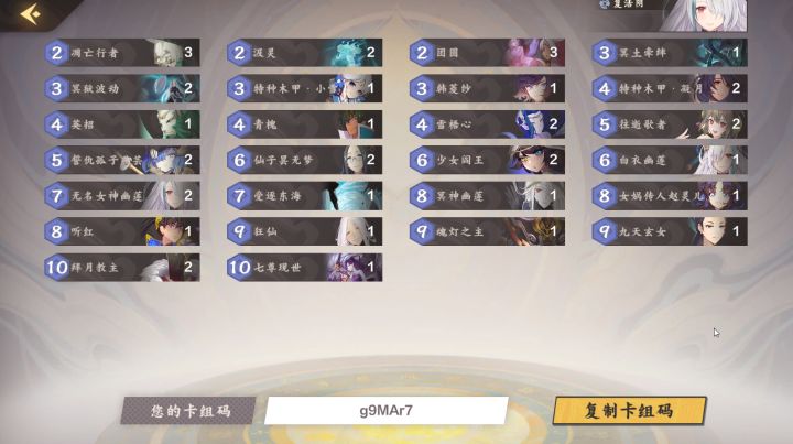官方什麼時候能加強一下下水道之王截图