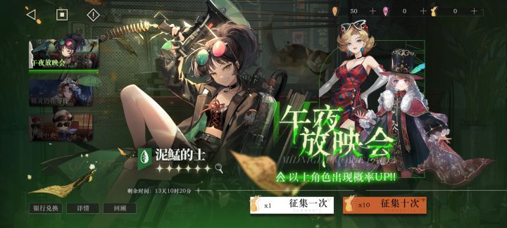 求助,这个池子和小鹿保底互通吗截图