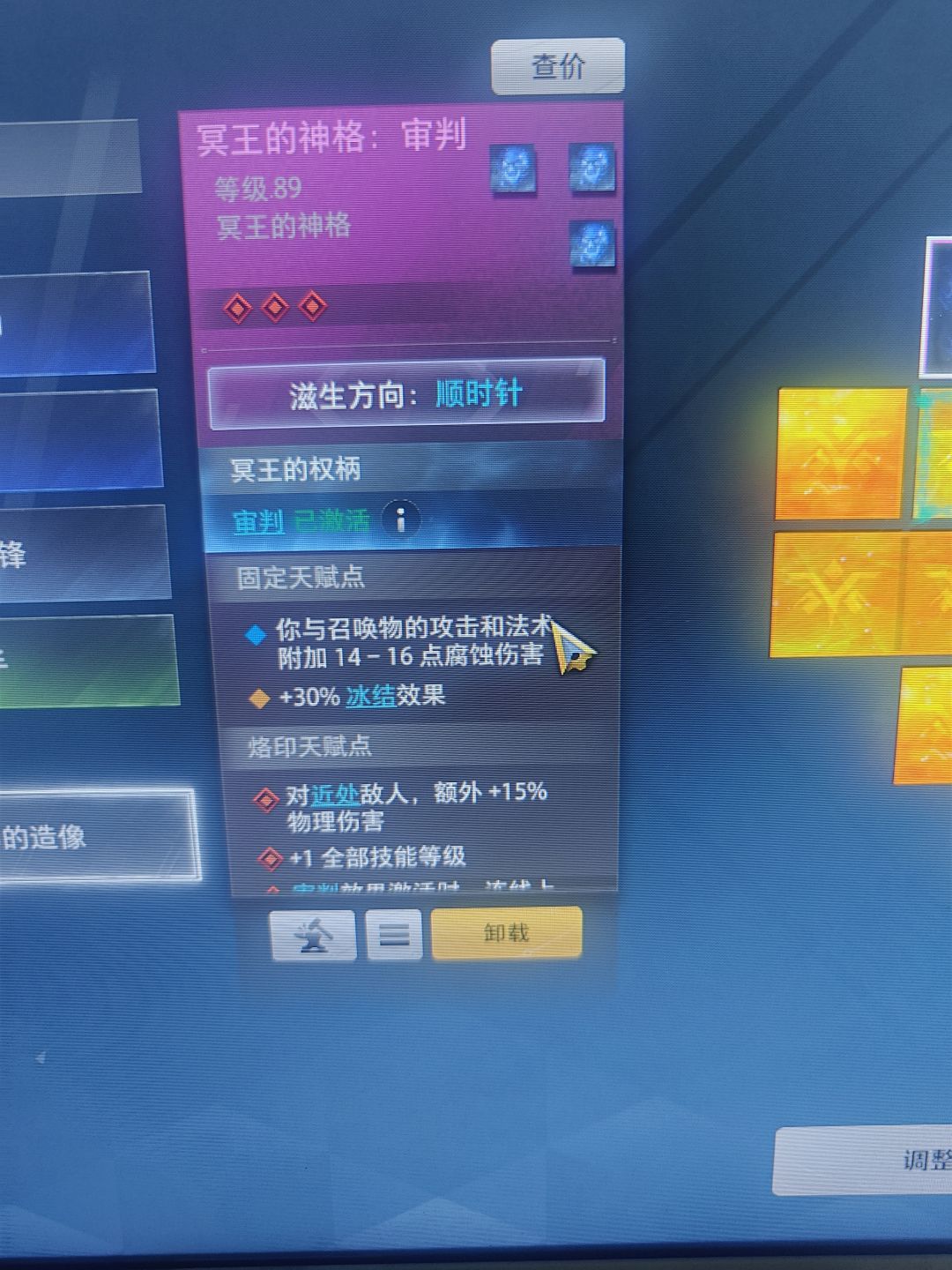 先知吃满是多少啊 3