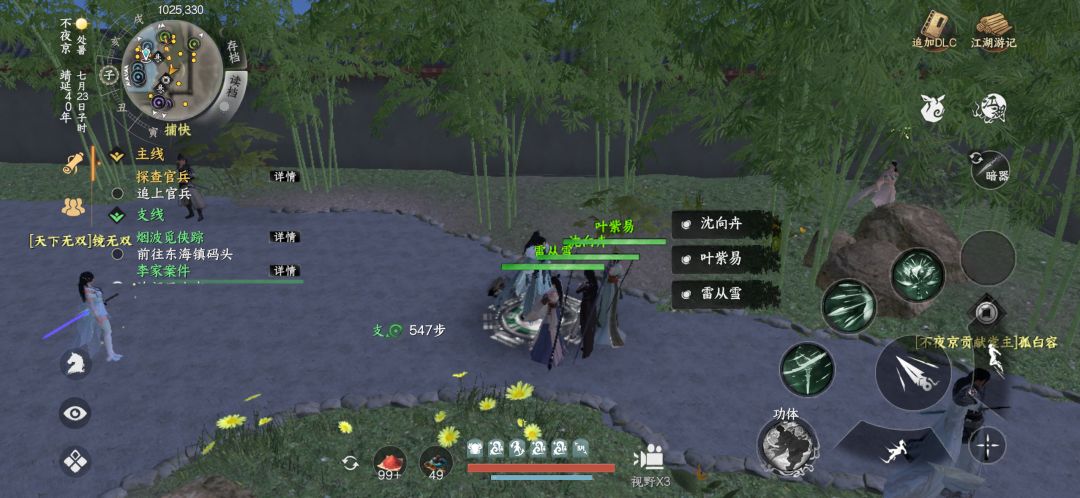 挑战赵长歌 然后人卡没了 恶性bug 2