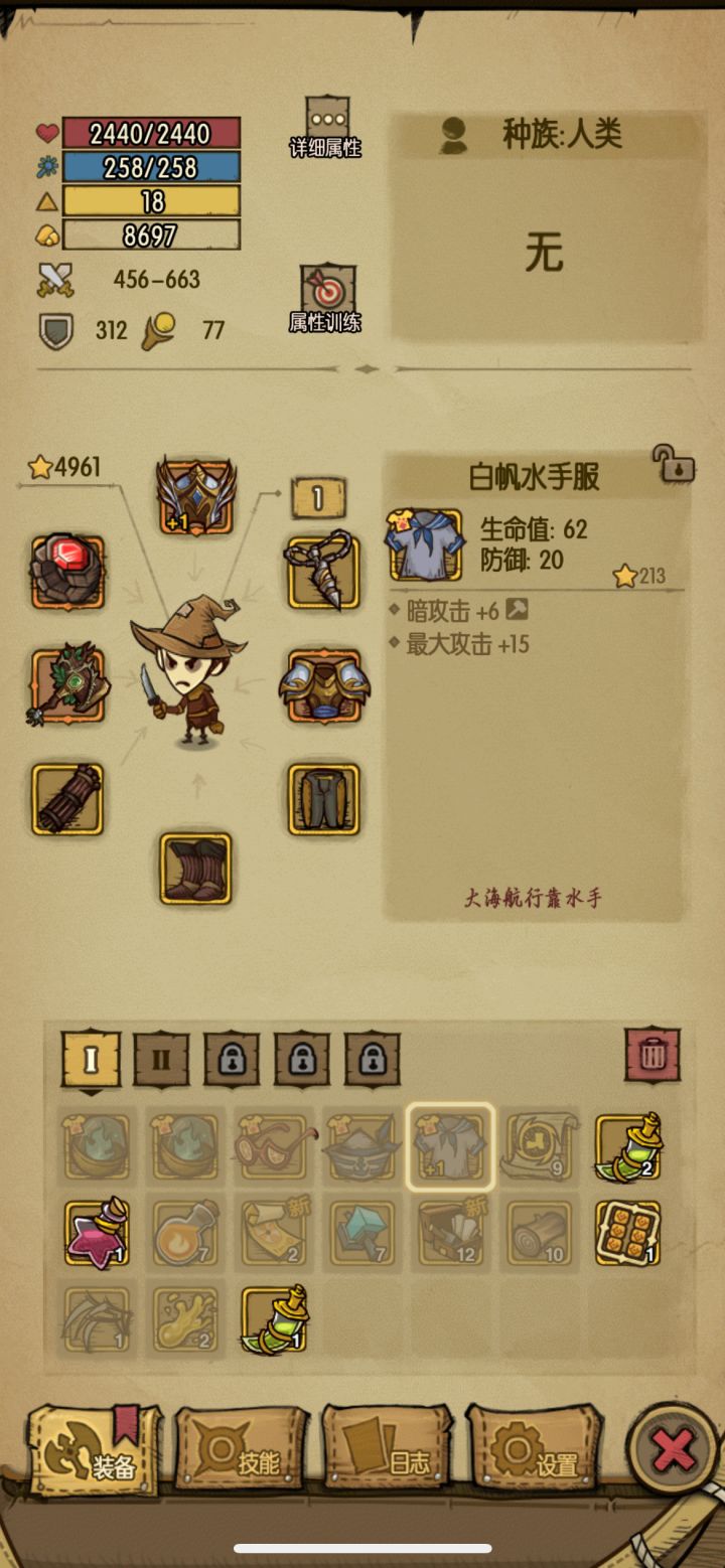 怎么用不了啊截图