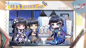 赫卡蒂的绘本日记丨局长雕像