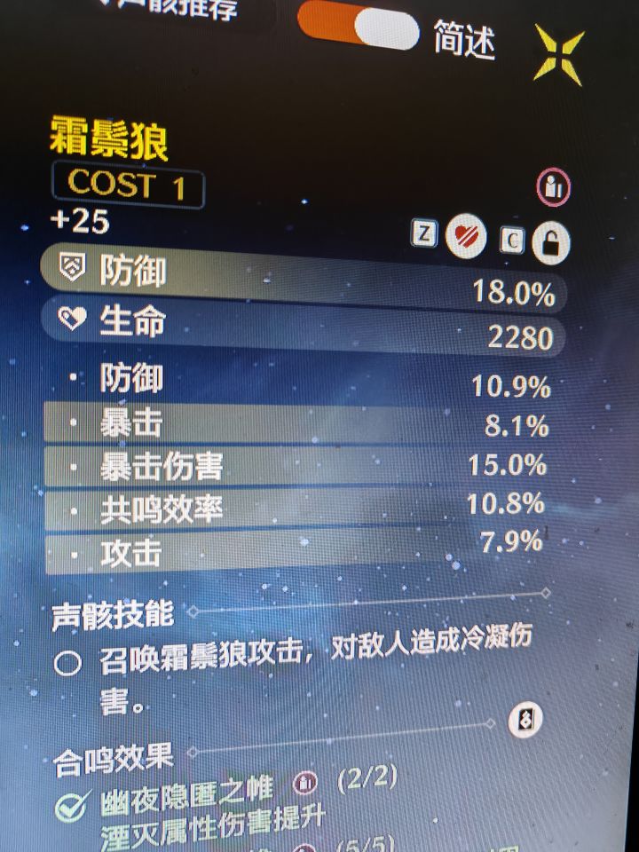 开心完就哭了截图