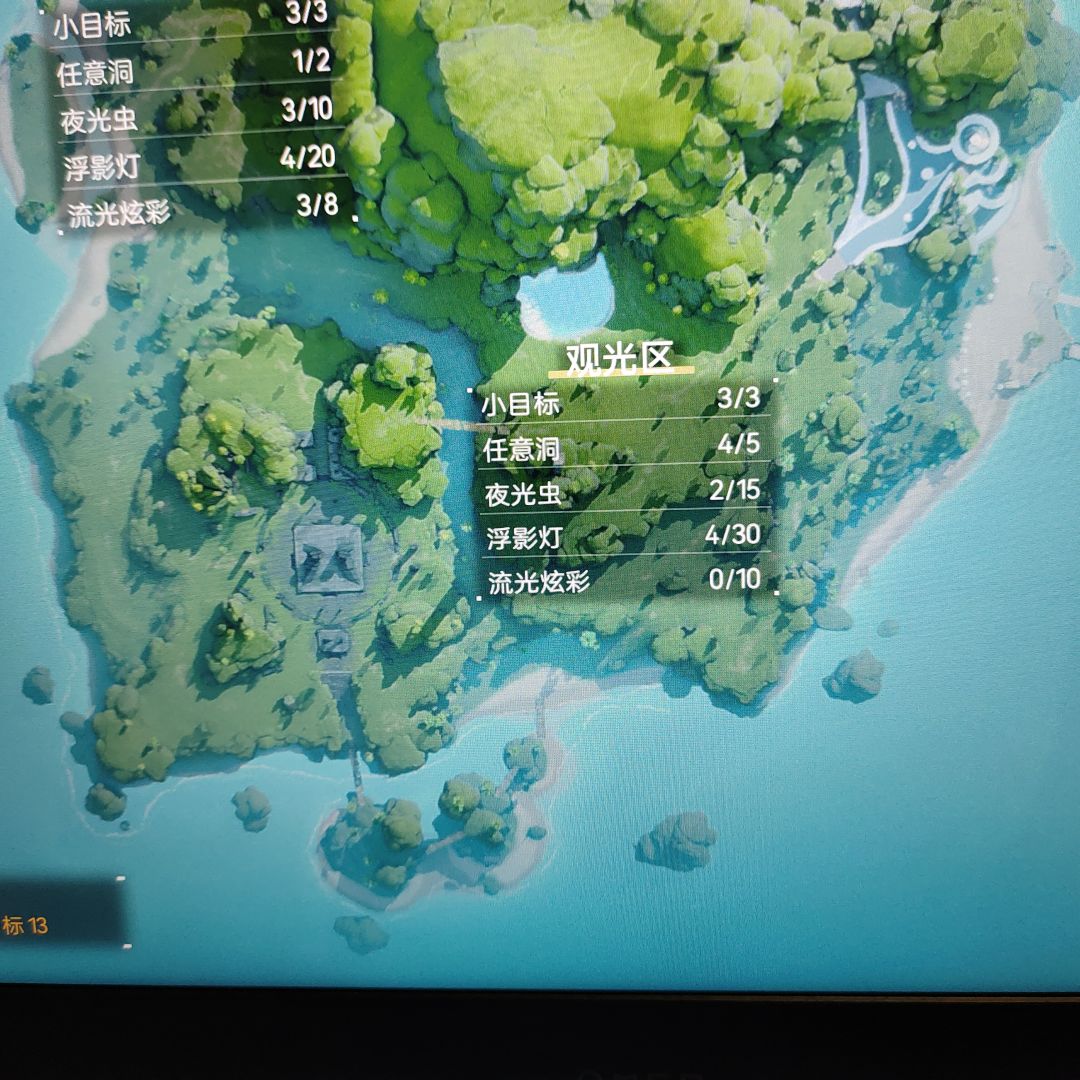 这个任意洞有知道在哪吗 3