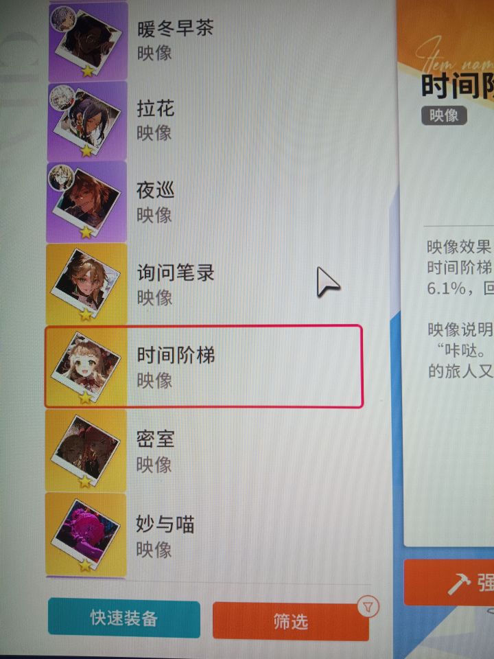 怎么每次都是卡?……截图