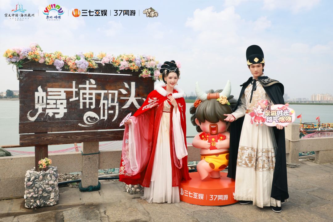 簪花迎新泉游好运!肥肥带你亲临现场~ 2