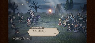 提议：把强力角色都出了，再推出皮肤系统