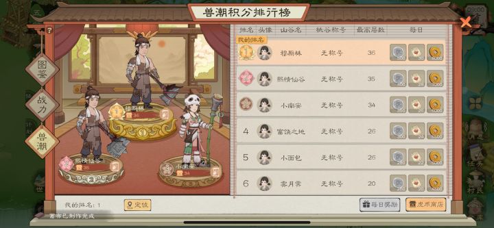 IOS 7区有邻居吗截图