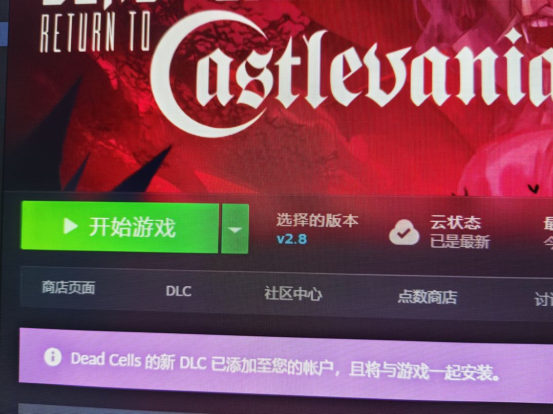 2.8 令人怀念的2.8! 1