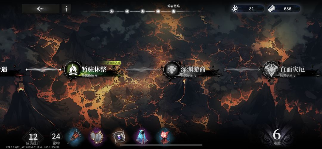 我服了 2
