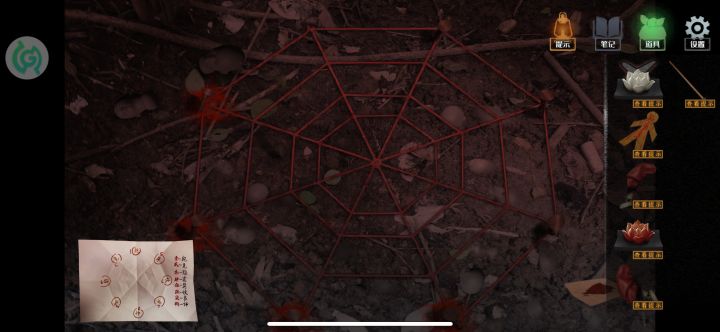 这块怎么过 就放不了左上角的朱砂截图
