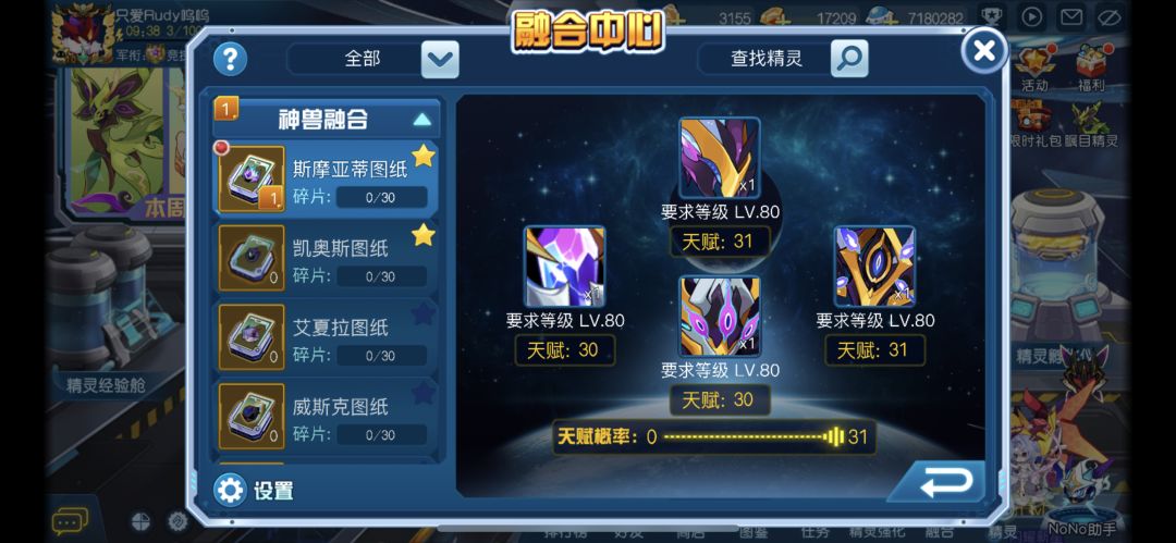 ➕1 失败额 1