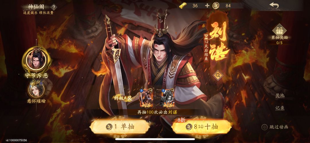 本来是想来平台抄卡组,没想到… 4