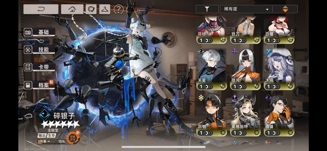 问个培养顺序和配对 2