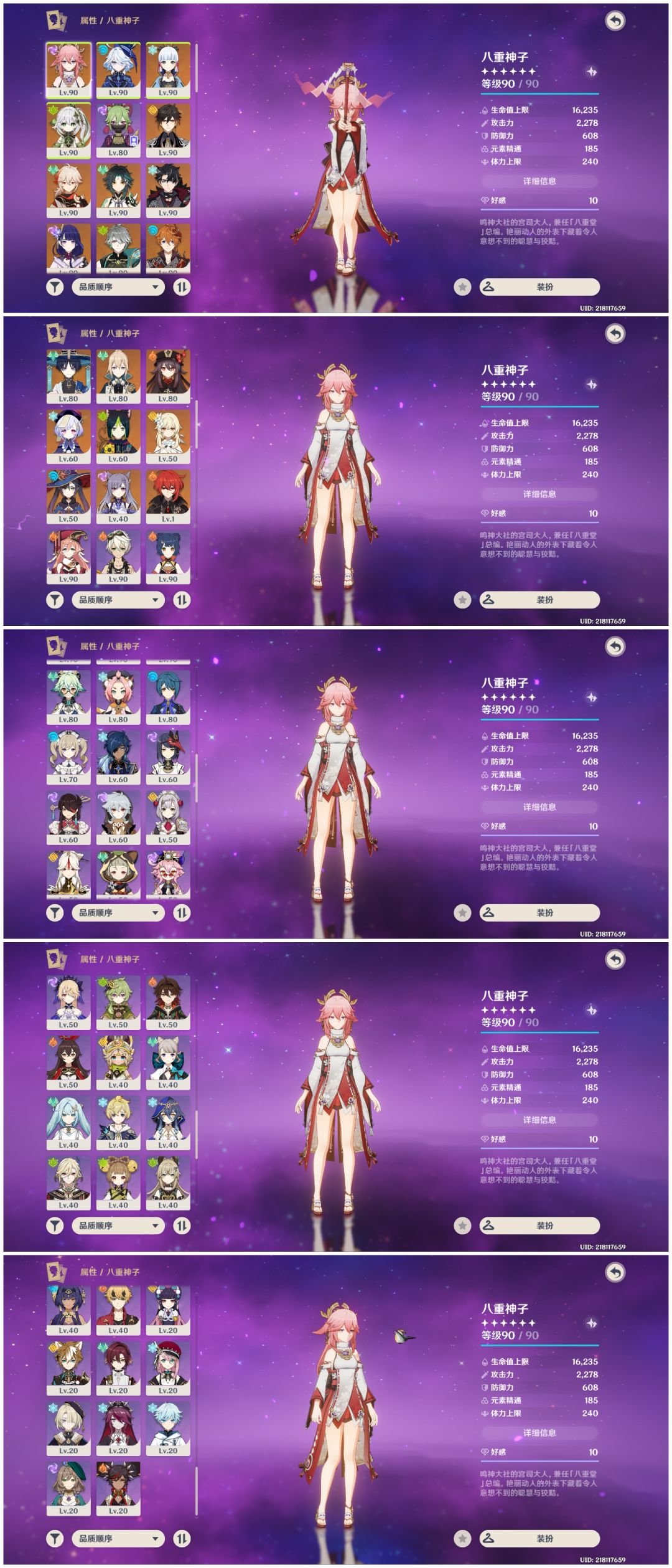 求助 1