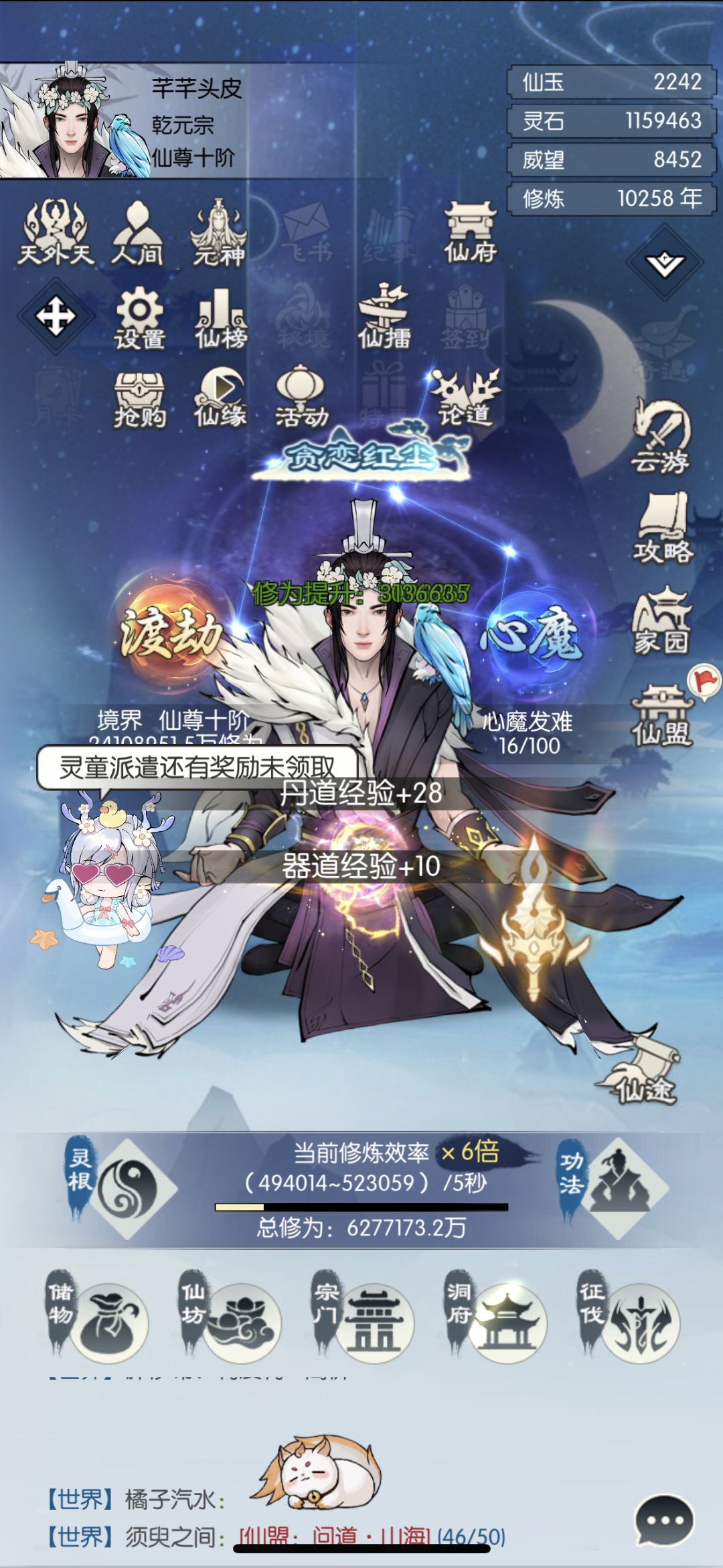 【五周年打卡】 1