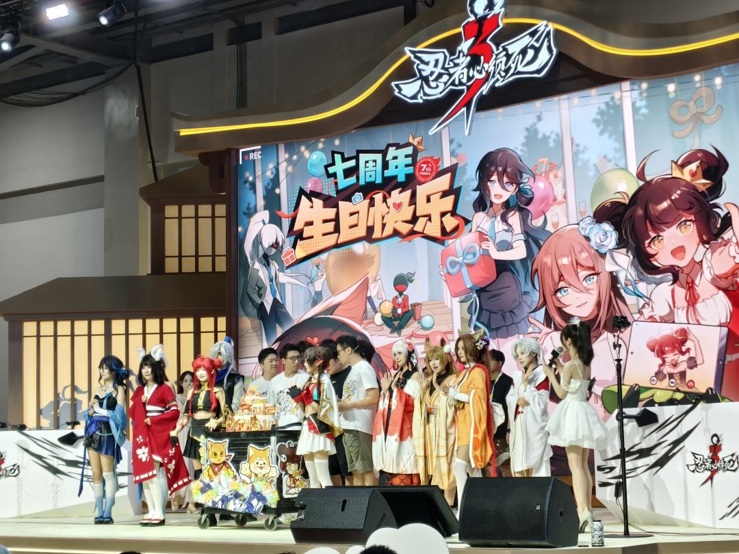 线下 3