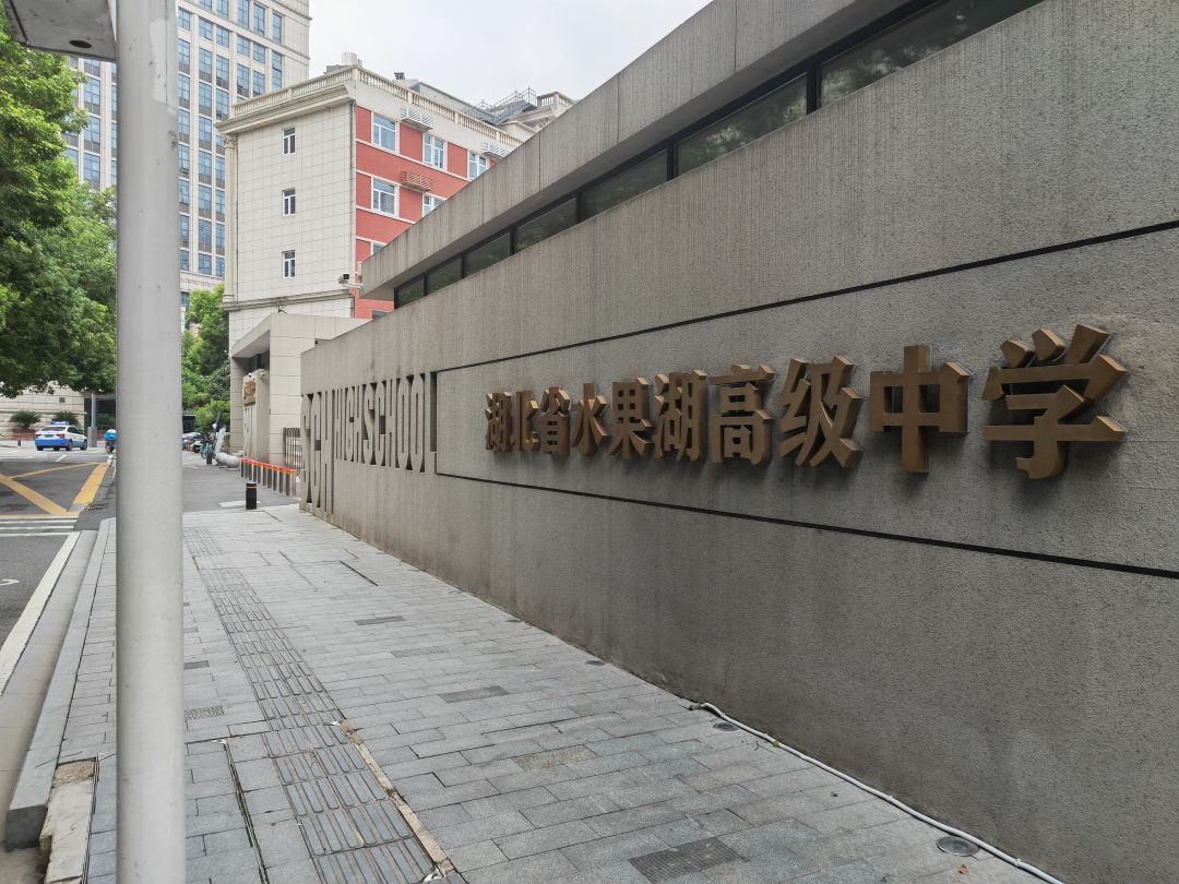 圣地巡礼 1
