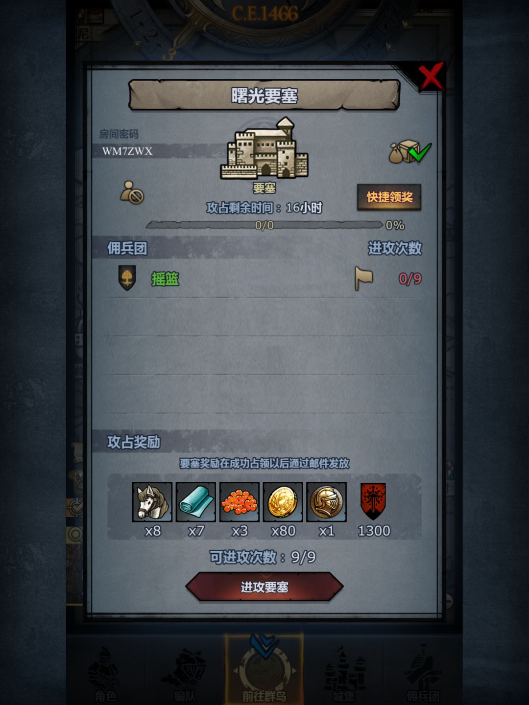 曙光+珍珠 1