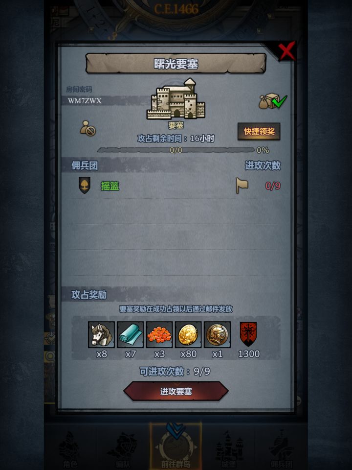 曙光+珍珠截图