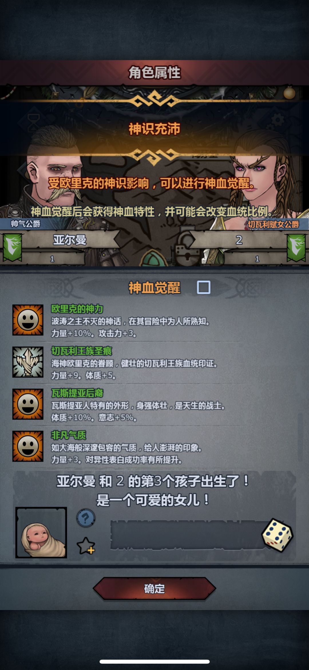 你的特性我很认可,你的面板我很无语 1