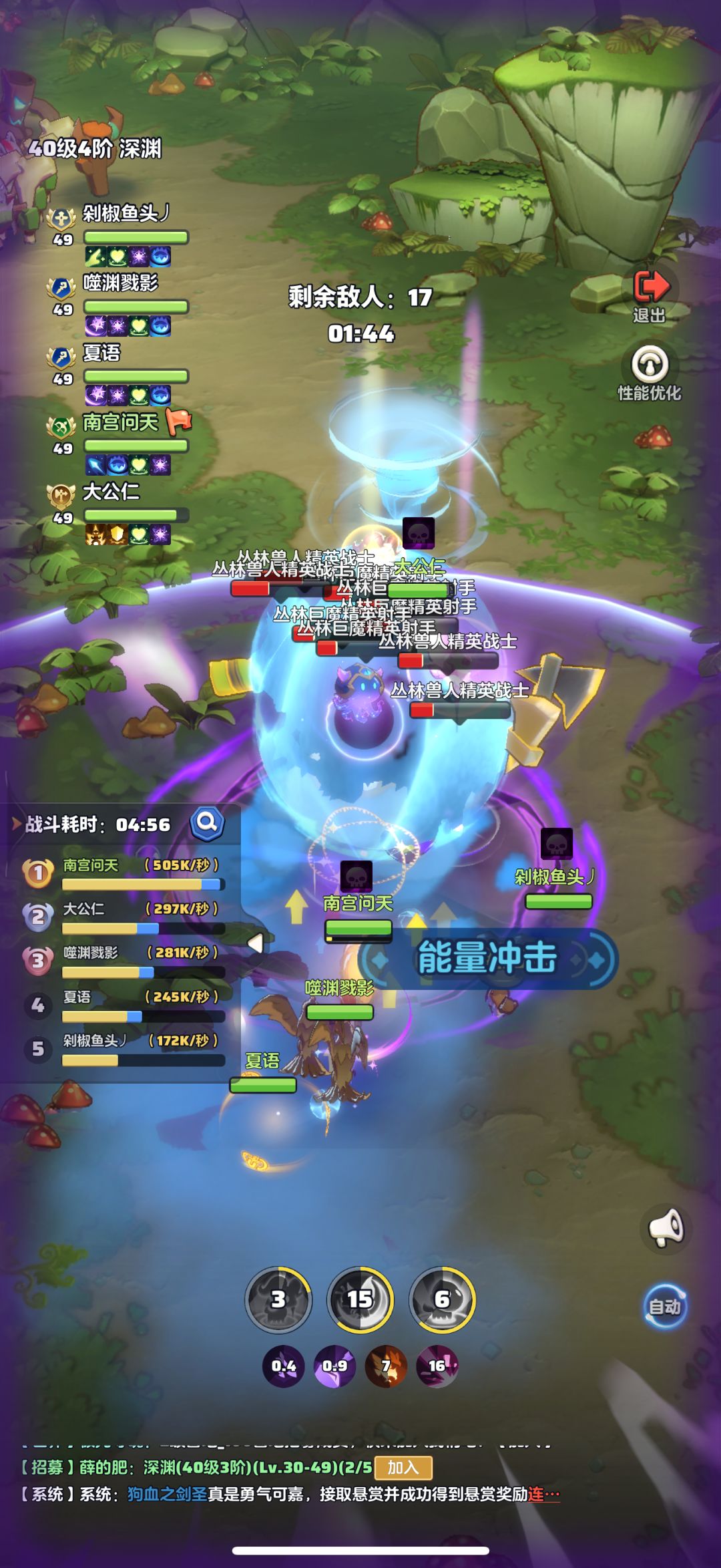 「零氪」第5天记录（射手6-8，6-10打法） 3