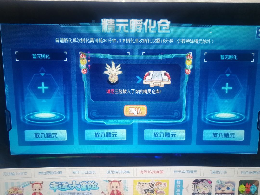 动态图片 3