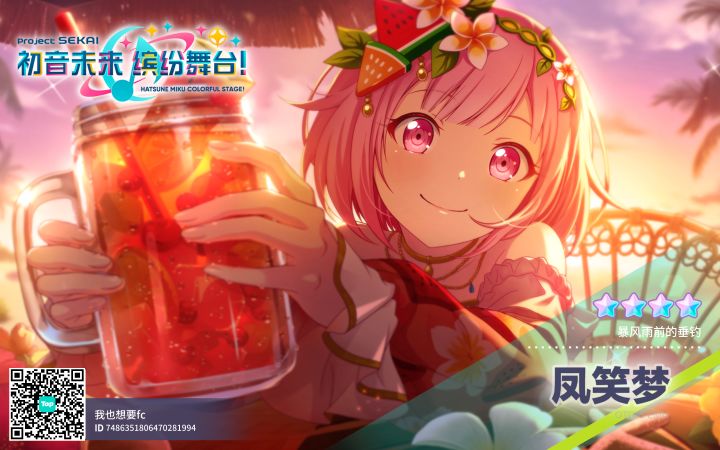 来自「世界」的问候截图