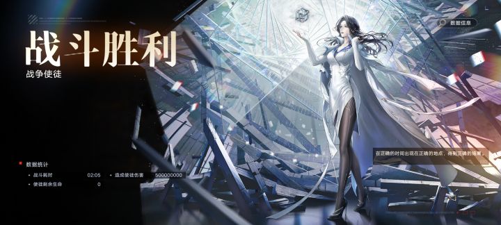3锁asmr法爆2分钟战争5亿不叠盾截图