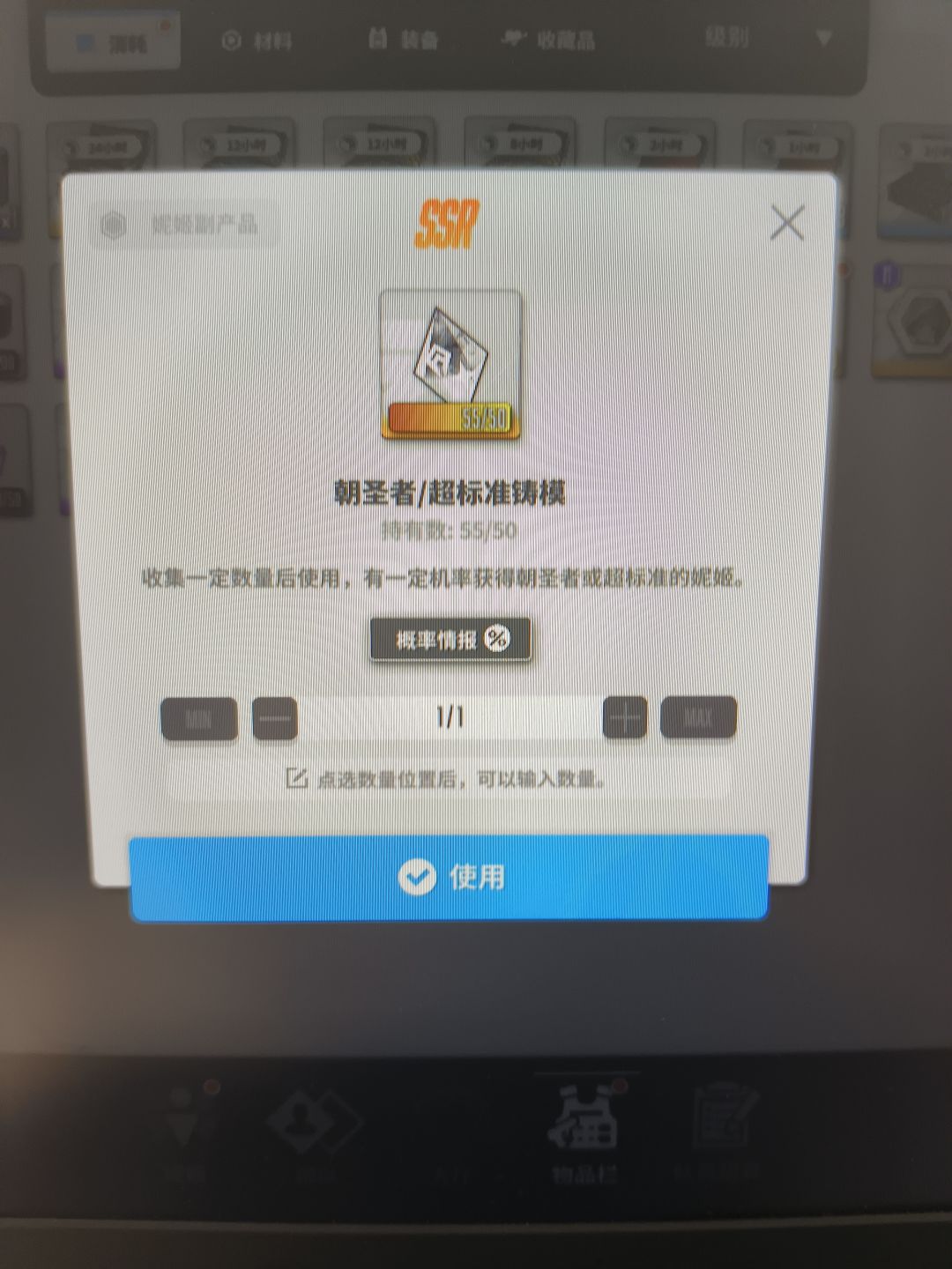 再见了,浪费2个月的时间 1