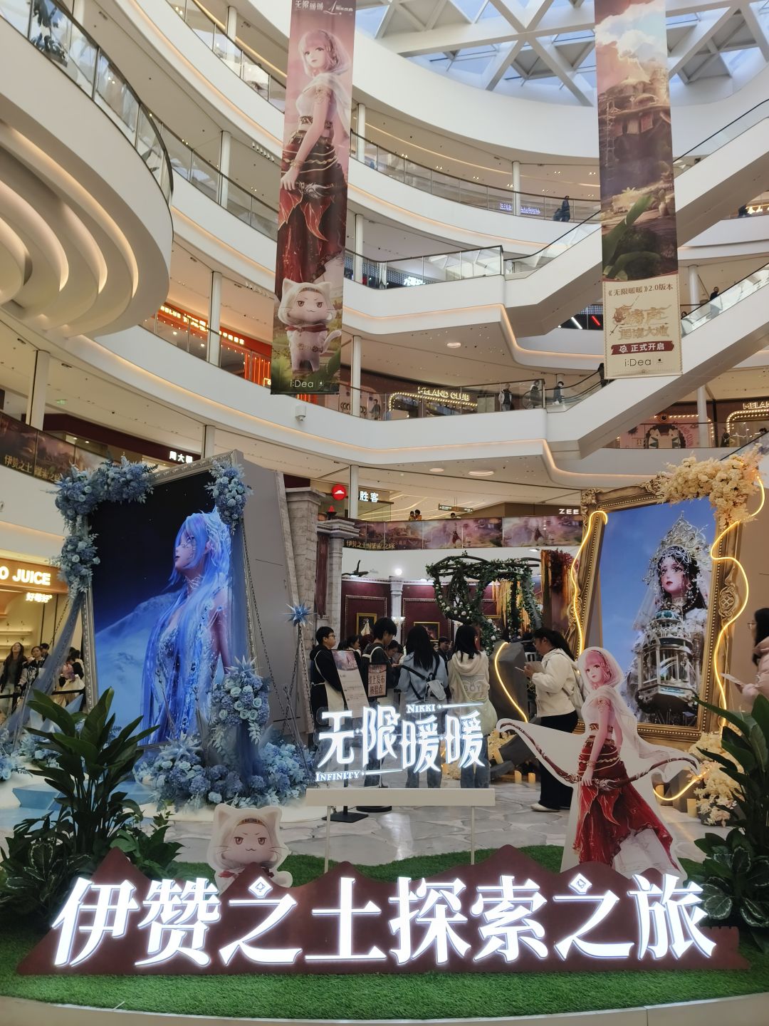 暖暖呐暖暖 1
