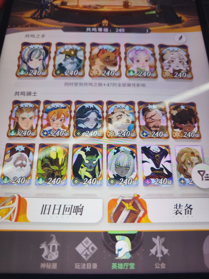 四手做完了,抽蝎子还是其他的呀截图