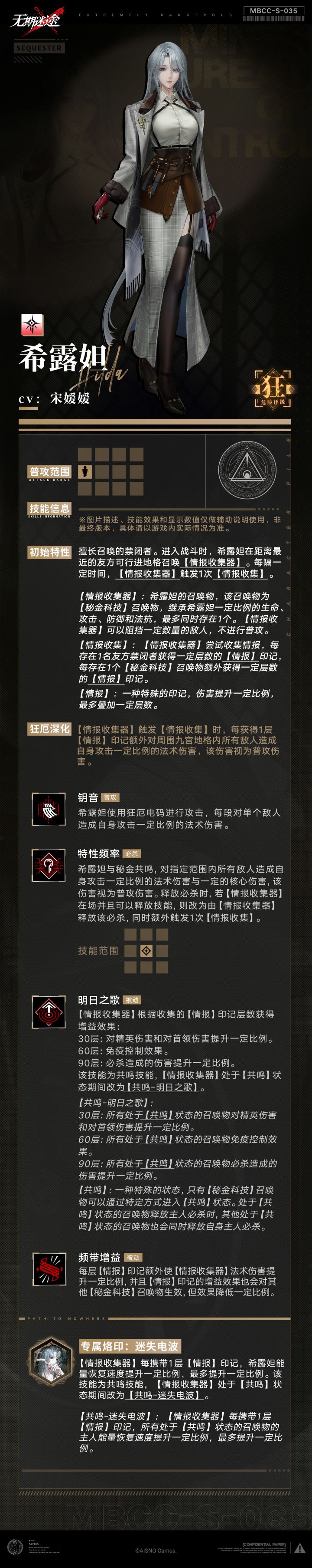 看了技能组感觉好强啊截图