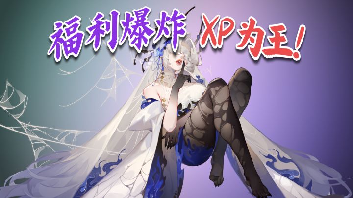 完全拿捏🤏XP❗镇魔服福利拉满😆白嫖300连抽+50w元宝⚡联动真武庙截图