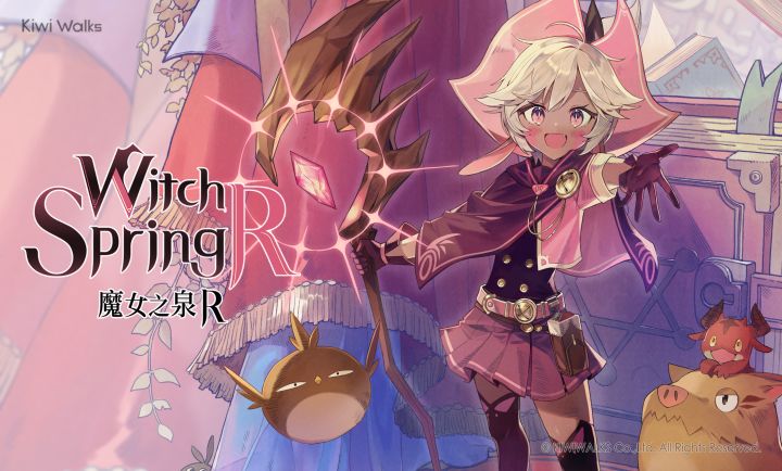 【魔女之泉】新作《魔女之泉R》公开Steam商店页面!截图