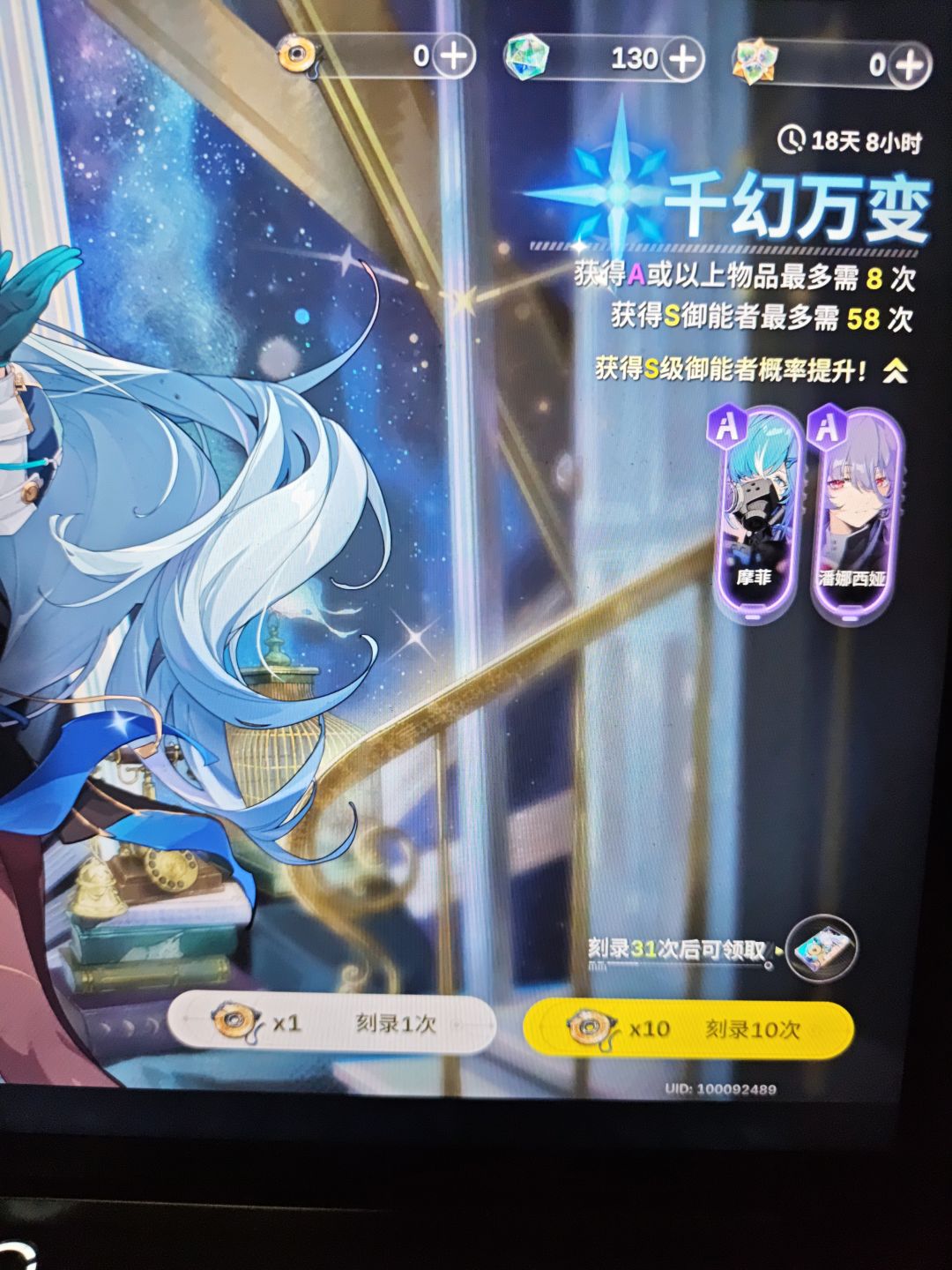 拿下拿下 2