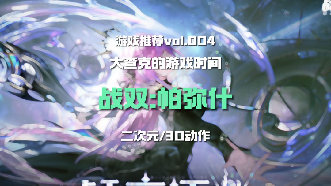 video-4551679