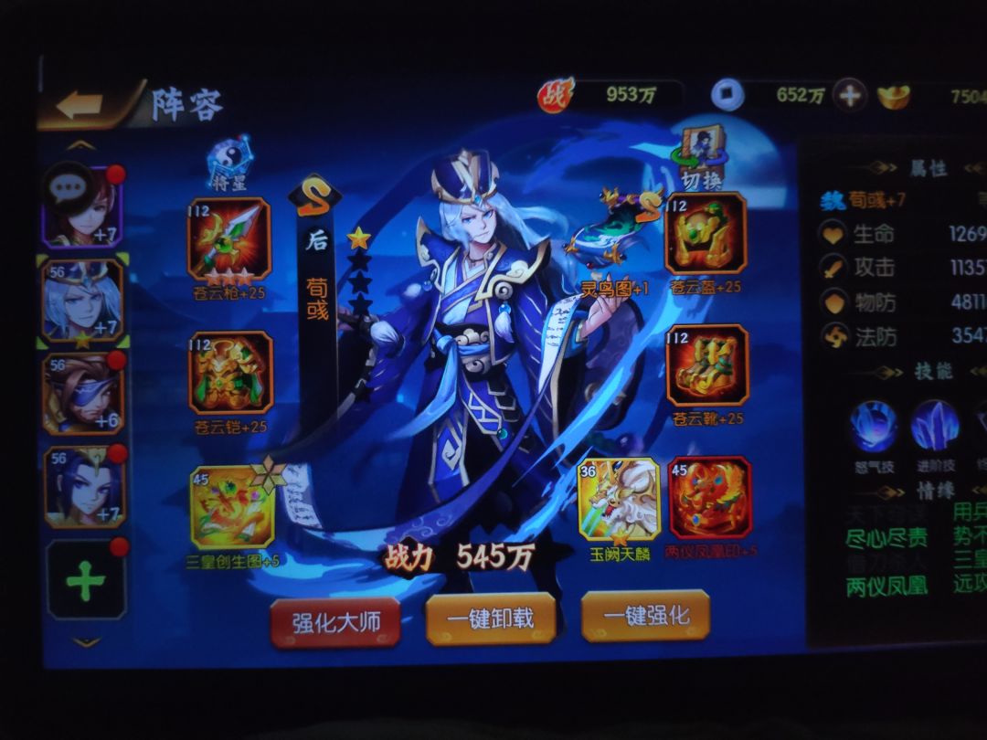 动态图片 6