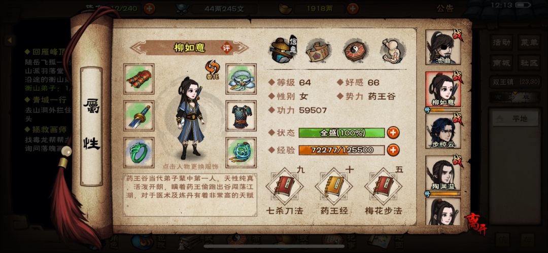 萌新,后面这么玩啊, 2