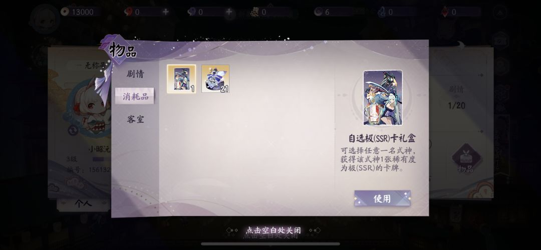 动态图片 2