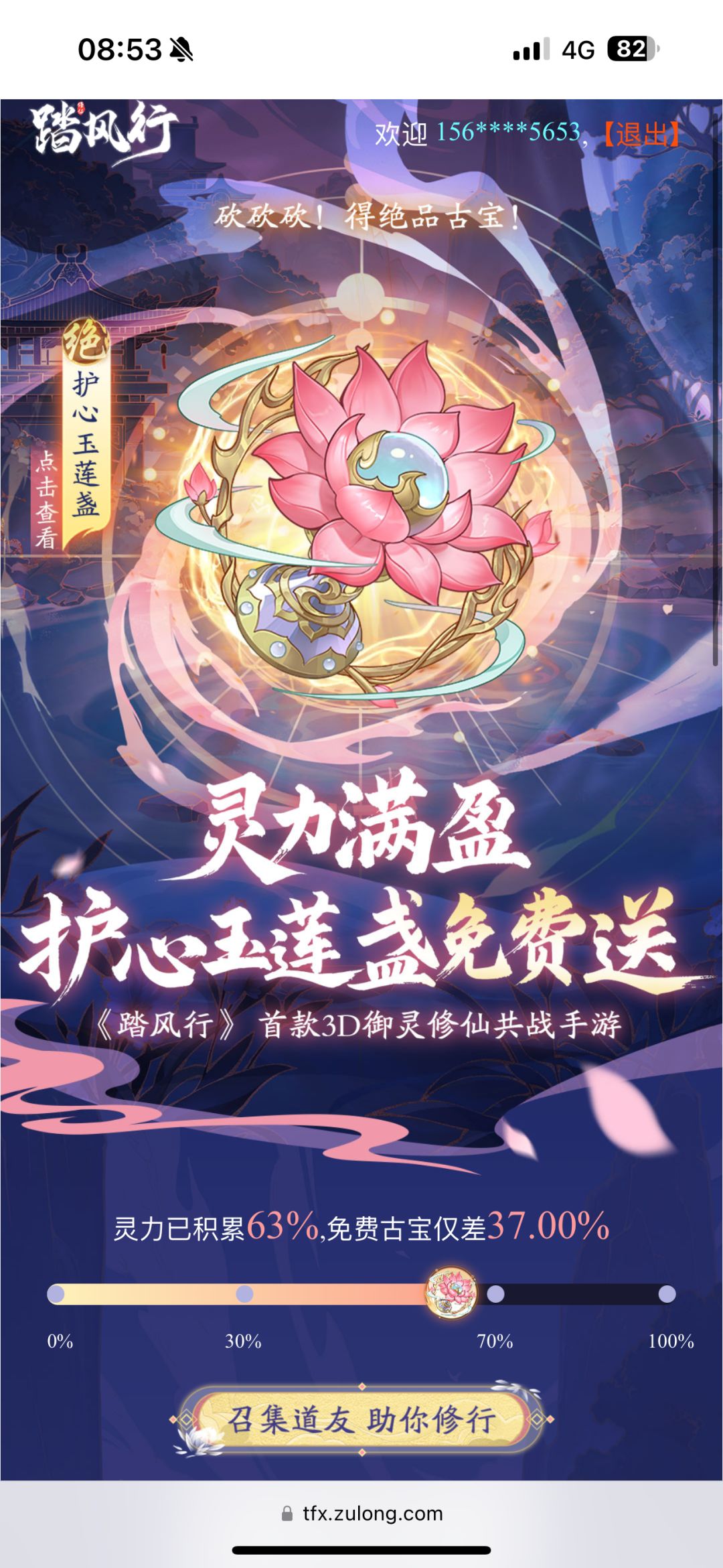 诚信互点!秒回! 1