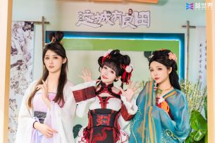 美图预警！ChinaJoy线下开城圆满结束，期待下次与城主相约会面！