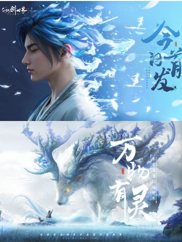 今日首发，大家感觉怎么样？