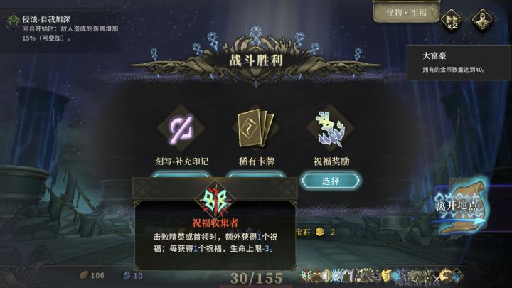 boss吃回扣？截图